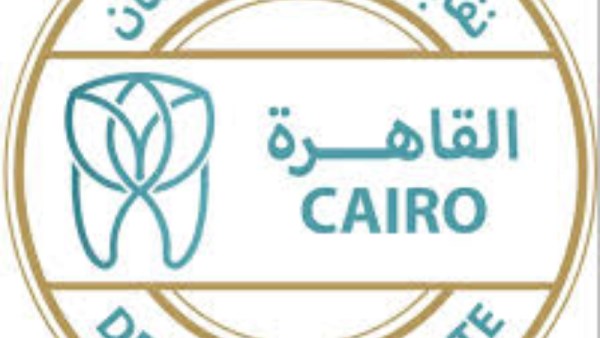 نقابة أطباء أسنان القاهرة