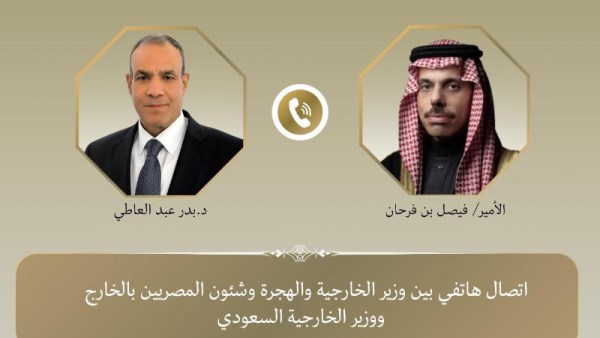 المكالمة الهاتفية