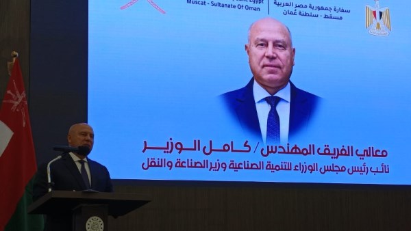 الفريق مهندس كامل الوزير