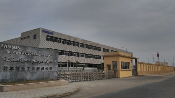 مصانع صينية في مصر