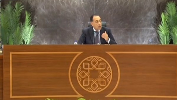 الدكتور مصطفى مدبولي