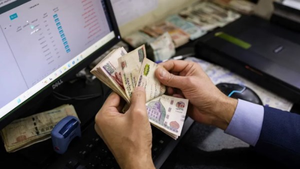 خفض سعر الفائدة