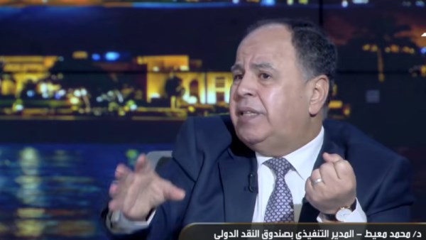  الدكتور محمد معيط