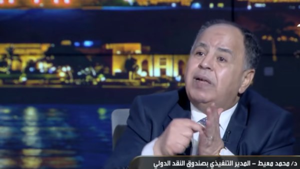  الدكتور محمد معيط
