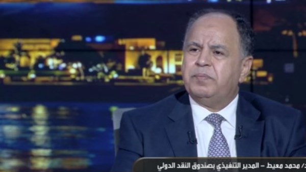  الدكتور محمد معيط 