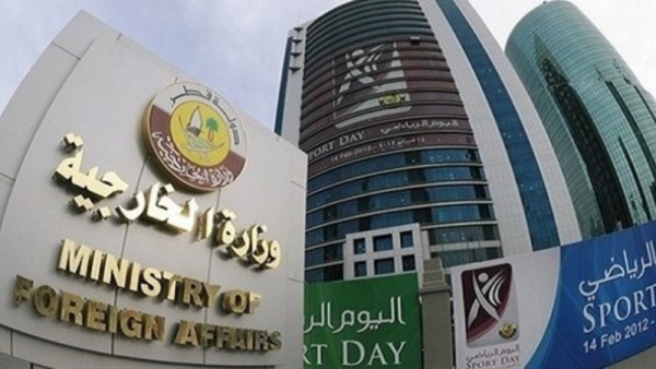 وزارة الخارجية القطرية