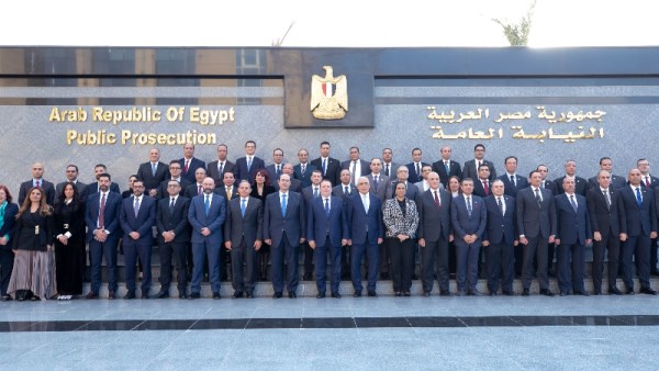 بنك مصر والنيابة العامة