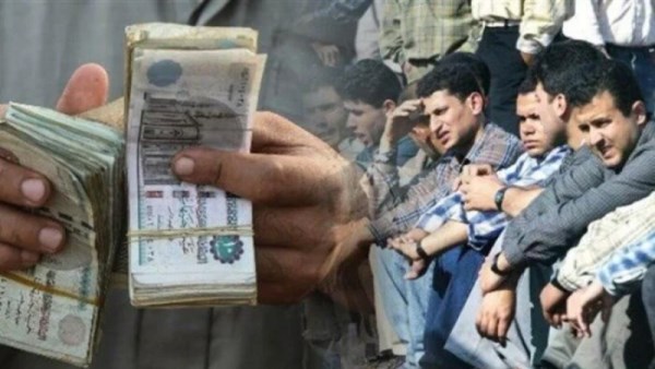 صرف منحة عيد الميلاد المجيد العمالة غير المنتظمة 2026