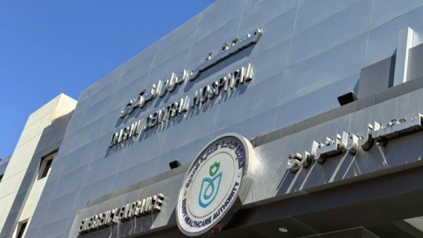 مستشفيي دراو المركزي