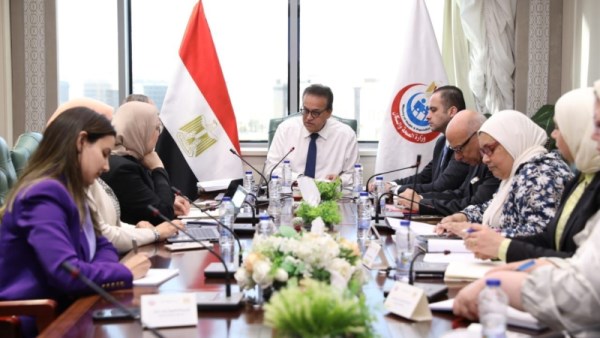 اجتماع وزارة الصحة 
