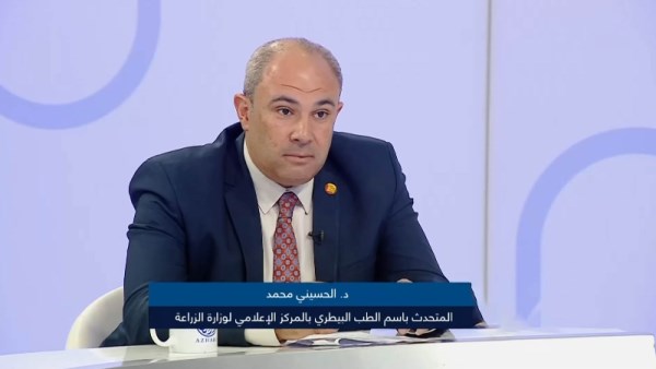  الدكتور الحسيني محمد عوض