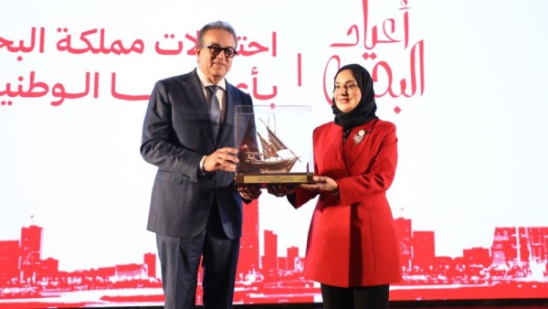  مصر والبحرين