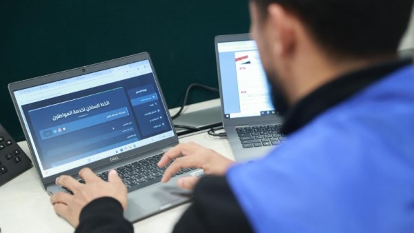 خدمة المواطنين