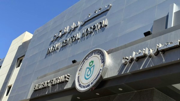 مستشفى دراو المركزي