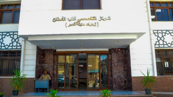  مركز الأسنان بمدينة نصر