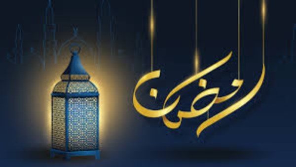 موعد شهر رمضان 