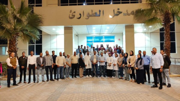هيئة الرعاية الصحية بالأقصر 