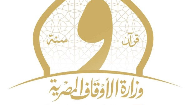 وزارة الأوقاف 