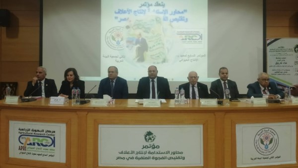 جانب من المؤتمر 