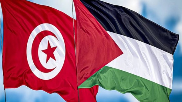   فلسطين و تونس 