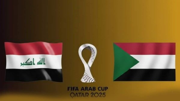  السودان و العراق 