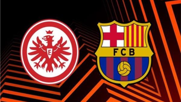  برشلونة و آينتراخت فرانكفورت