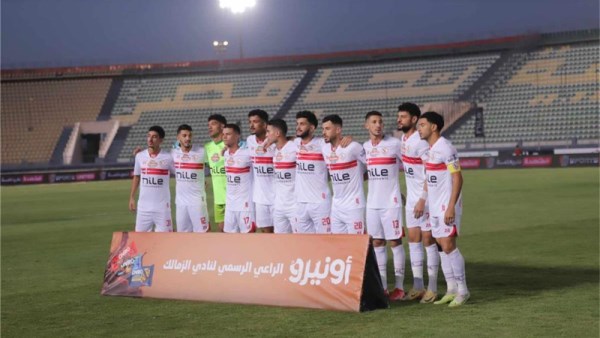 الزمالك  
