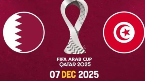 مباراة تونس وقطر