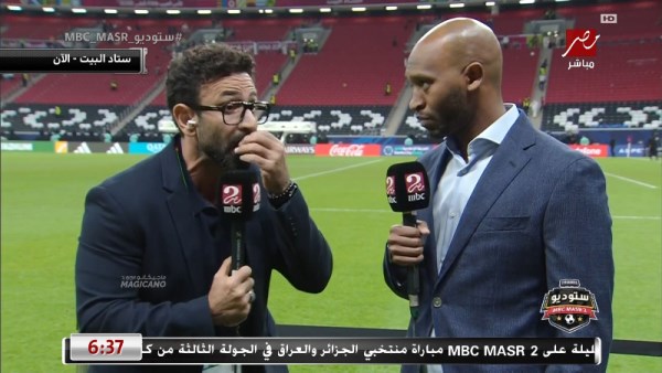 شيكابالا