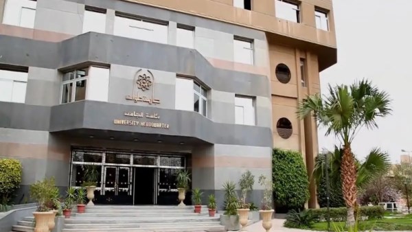 مدرسة جامعة العاصمة الدولية