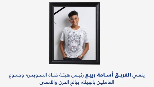 طفل بورفؤاد