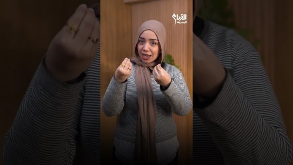 المنحوس