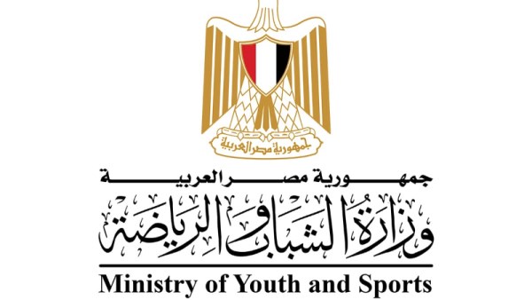 وزارة الرياضة