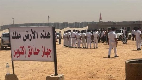 أرض نادي الزمالك 