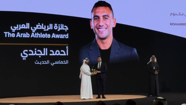 أحمد الجندي