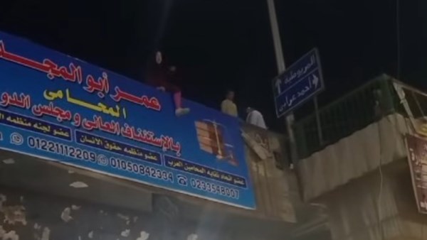 سيدة دائري بشتيل 