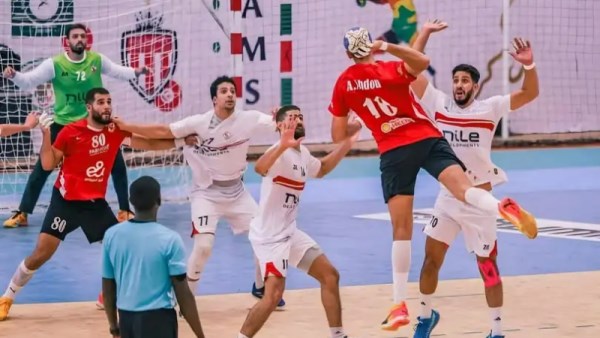 الأهلي والزمالك كرة يد 
