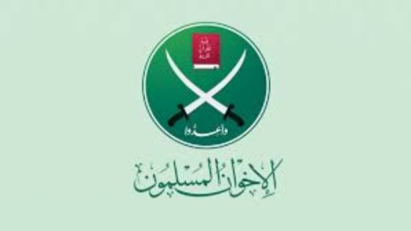 الإخوان 