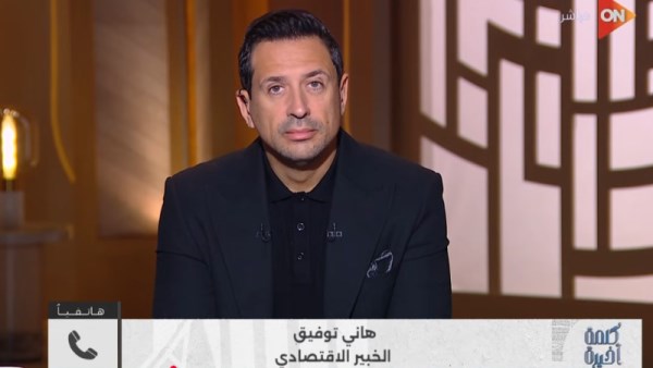 برنامج كلمة أخيرة 