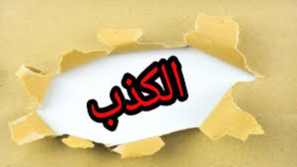 تعبيرية 