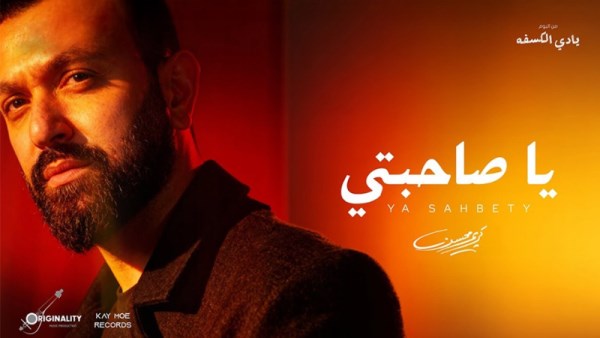 كريم محسن 