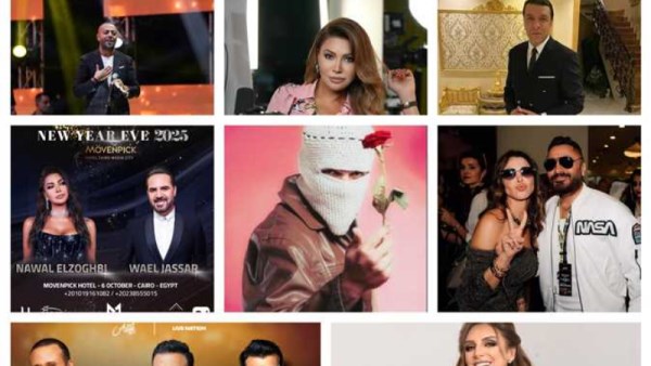 حفلات النجوم