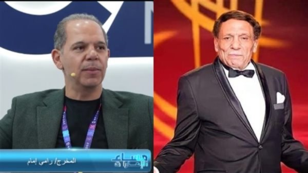 رامي امام