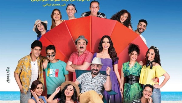 العيال فهمت