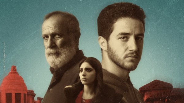 بوستر فيلم كولونيا