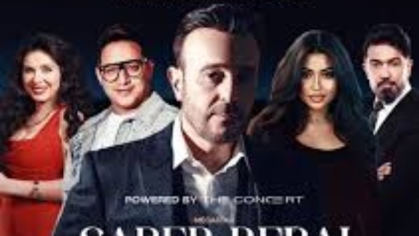 حفلات راس السنه 2026
