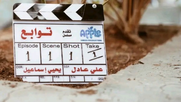 مسلسل توابع 