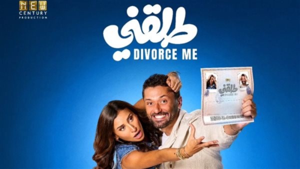 افلام راس السنة 
