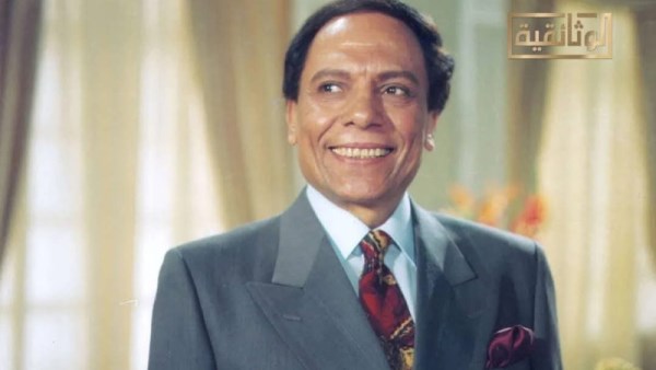 الزعيم عادل امام