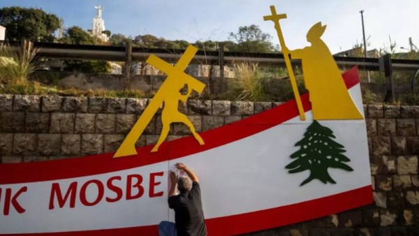 لبنان